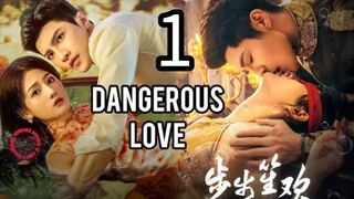 1  危险的爱情 Wéixiǎn de àiqíng [Dangerous Love].... ❤️