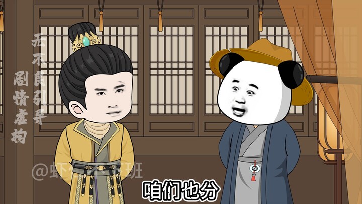 第四十九集丨江南氏族灭，世家版“推恩令”