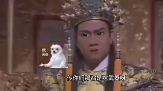 What kind of emperor is suitable for five regents?