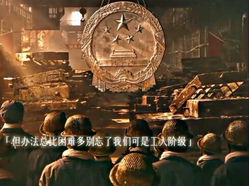 Giai cấp công nhân vĩ đại tỏa sáng như quốc huy!