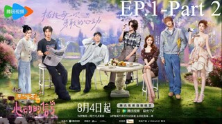🇨🇳Heart Signal (2025) l Season 8🇨🇳 l Episode 1-Part.2 l 心动的信号 l 🇨🇳-Dating Show