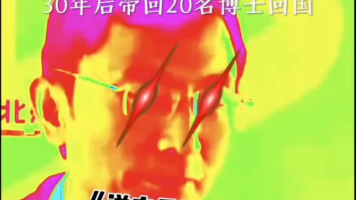 الوطنية العكسية