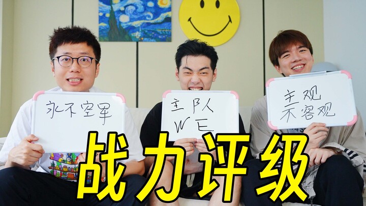 Miller's power rating for the Summer Split is released! Who would have thought the fifth team to sec