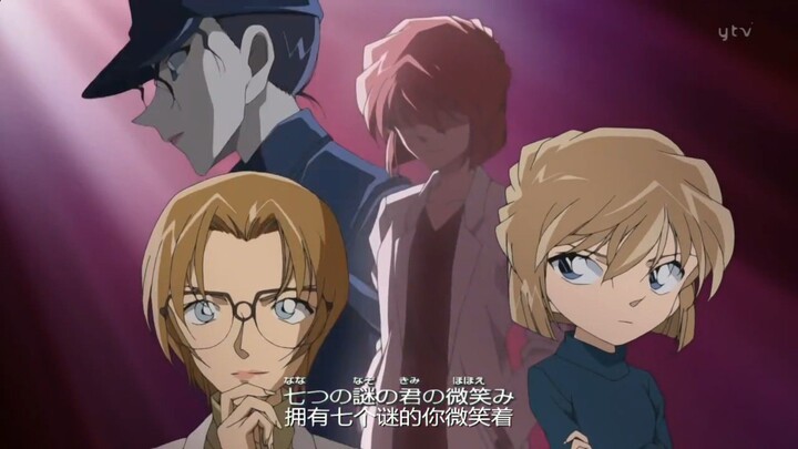 💊Detective Conan s13 - Op 24 "Mysterious by Naifu" | «ep 515-520» {ep-517}
