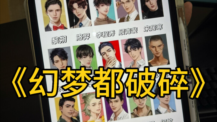 When Seniors Try to Enter the World of the 188 Boy Group