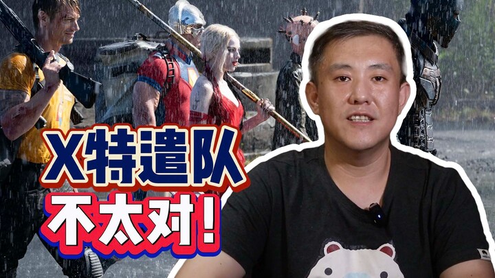 Report to DC, that Justice League—I want to die～