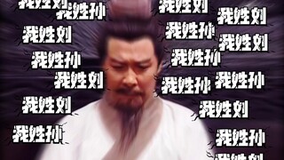 孙彦军老师：我默默地低下了我的头，思绪万千