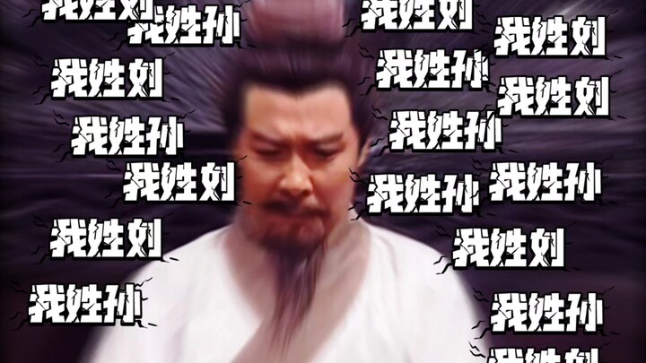 孙彦军老师：我默默地低下了我的头，思绪万千