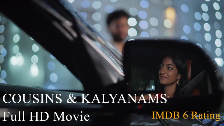 cousins & kalyan E1