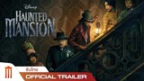 Haunted Mansion | บ้านชวนเฮี้ยนผีชวนฮา - Official Trailer [ซับไทย]