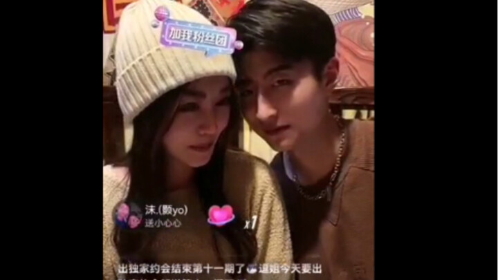 Yoyo chỉ còn thiếu mỗi việc nói thẳng là hôn tôi nữa thôi, đúng là khiến người ta sốt ruột quá chừng
