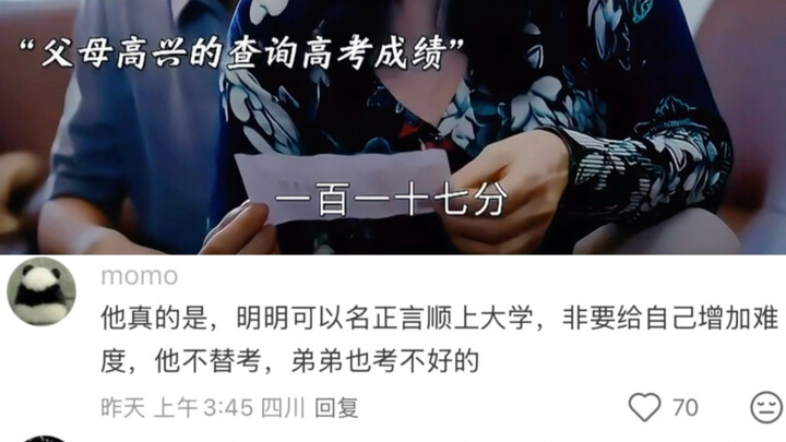 การใช้ทางเลือกแทนการสอบเกาเข่าได้ทำลายชีวิตของคนสองคน…