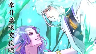 [Chitose Chitose] Bambu kecil selalu membawakanku...pertemuan yang tak bisa dijelaskan? Ikan ini... 