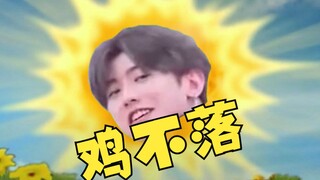 ⚡الدجاج لا يسقط⚡