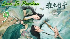 {FSM} Love In Pavilion ~ 9 🇨🇳