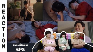 [Reaction] EP3 ผมกับผีในห้อง SOMETHING IN MY ROOM | Run Around