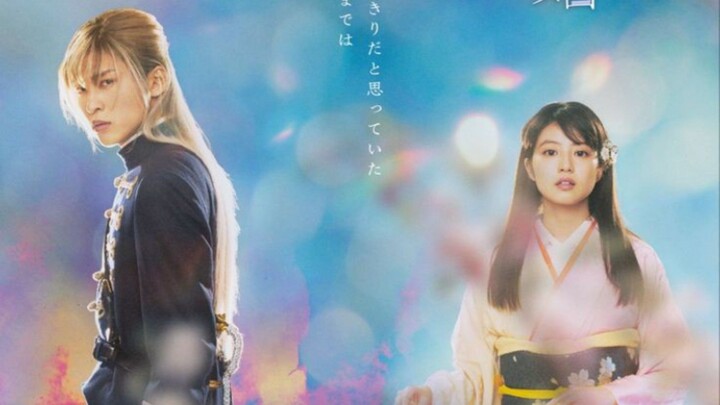 As Long As We Shall Both Live (English Subtitles)