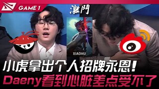 AL vs. WBG: A surprising turn of events! Xiaohu brings out his signature Yongen! Daeny's heart almos