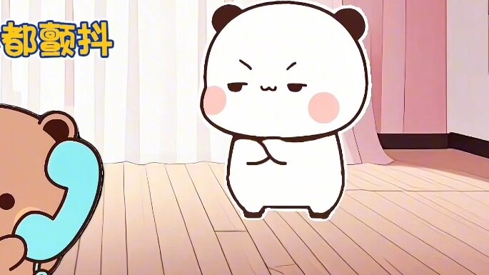 บูบูหัวแข็งมากจนเธอไม่คาดคิด