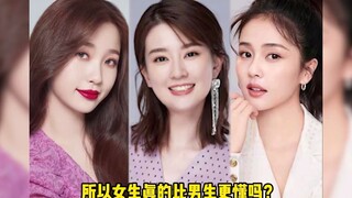 知识量...真的女辈楷模!