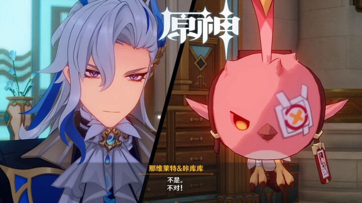 Kocak banget! Saat Nahida bertemu dengan Kachina, ternyata Nahida benar-benar bisa memahami perkataa