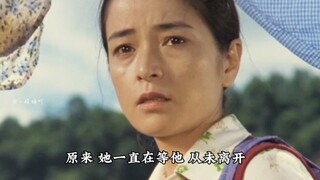 男人失手杀了人，为了妻子的幸福选择与她离婚，结局却充满温暖。永远不要辜负一个一直等你的人