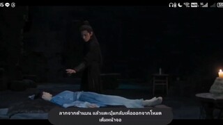 30  สู่เส้นทางเซียน