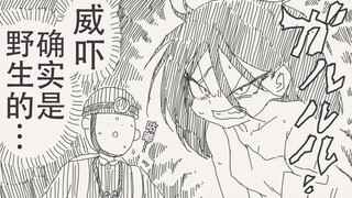 咕嘟…不愧是被狼养大的少女啊，真是野性十足呢