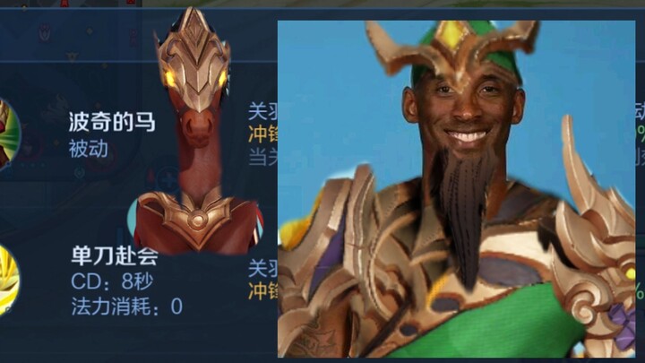 Eat, I'll hit you with Guan Yu's one-hit wonder!