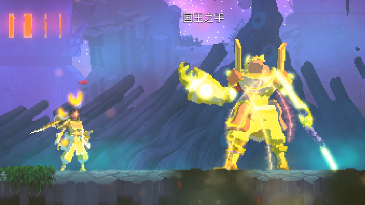Scum King: You think if you dress like me and cut the attack startup frames, then… W‑what the hell?!