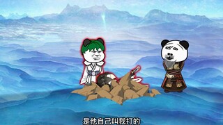 《神王的日常生活278》龙天子和唐小山联手