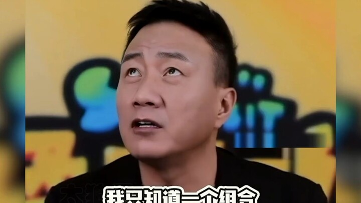 Betapa lucunya masa para selebriti tidak terhubung internet: bos besar Hu Jun kehabisan kabel intern