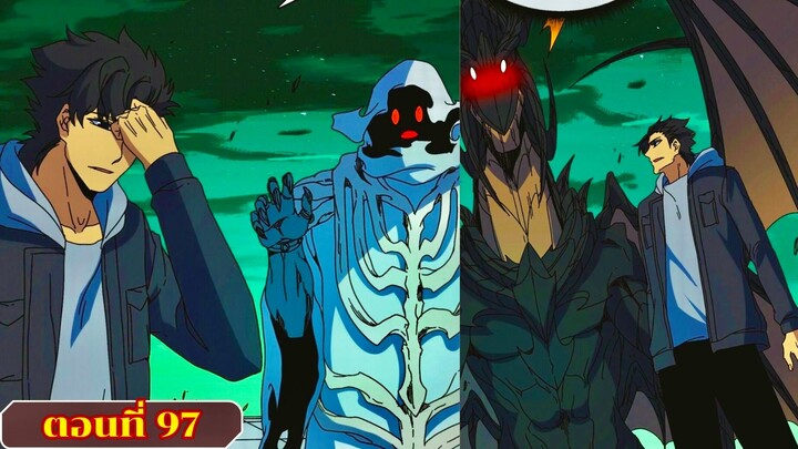 มังงะ เริ่มต้นในฐานะบอสมังกรเลเวลตัน ตอนที่ 97 ชนจีน #มังงะ #มังงะจีน #มังงะพระเอกเทพ #manga