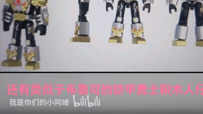 Informasi tentang mainan Emperor dan Armor Warrior 6 rakitan baru Aofei ada di sini