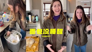 Bread: I haven’t woken up yet‼ ️