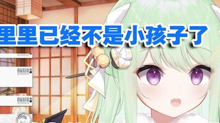 【Youke Lili】Tubuh Lili bisa melakukan apa saja sekarang