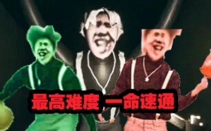 【Kun Kun's Night】The Ultimate No-Damage Strategy / Detailed Guide to All Endings / A Visual Feast fo