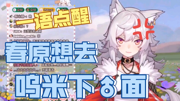【呜米】春原你是不是脑子有病啊？！