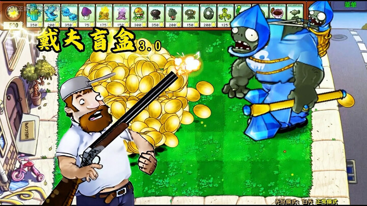 Tantangan awan peluru misterius 199 butir kini dimulai! Raih hadiah kotak kejutan koleksi Dave! Siap