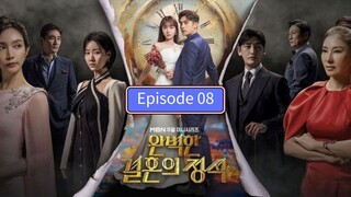 Perfect Merriage Revenge Ep. 08