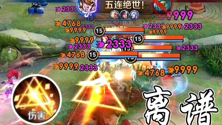 [King of Glory Top 5 Pentakills] Nuwa: One ultimate kills five—silence falls over the entire map. I 