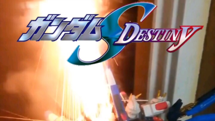 แข็งแกร่ง  โจมตี  อิสระ  เปิดใช้งานพลังยิงเต็มที่