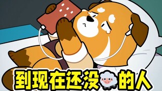 他们值得被好好珍惜