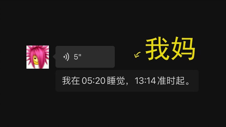 My mom can actually sing 5:20AM???