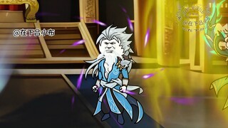 第四十九集-----你不好好修仙，改看兵法了