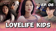๐ฐ๐ทEP. 6 LOVELIFE KIDS (2025) | ENG SUB | DATING SHOW