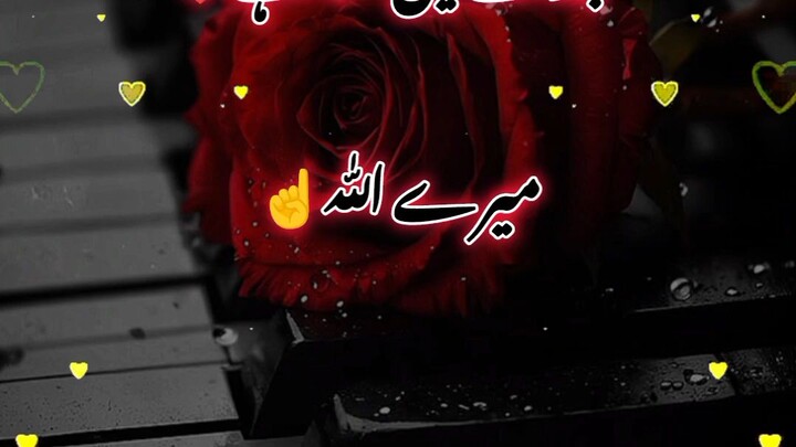 Urdu Poetry