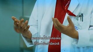 Last One Standing Season 2 (2023) ท้ายสุดคือสุดยอด 2 EP 7 [ซับไทย]