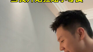 妈：你把生命当成了什么！！！！