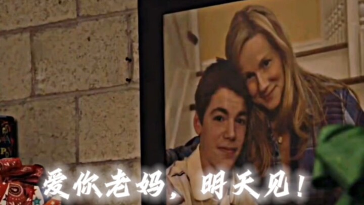 “Tình yêu của mẹ như một vòng tròn, không có điểm khởi đầu cũng chẳng có điểm kết thúc”